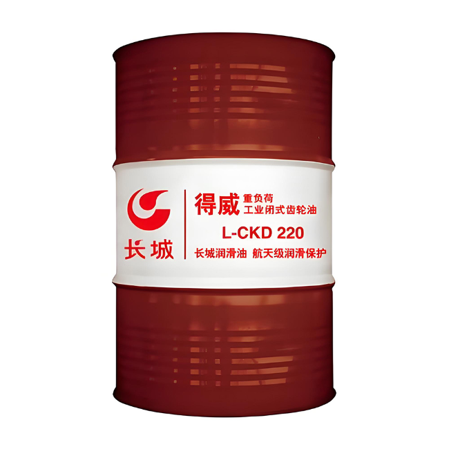 宿城长城得威工业闭式齿轮油CKD