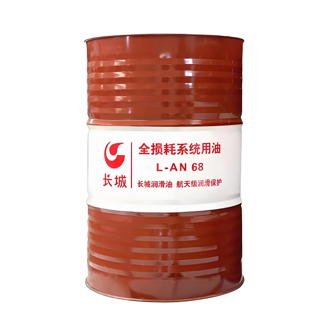 宿城长城全损耗系统用油